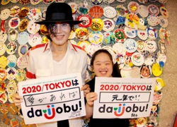 daijobu shoko yamo.jpg